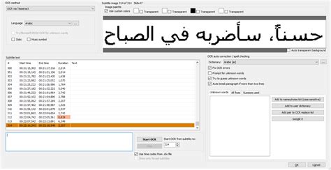 14 Easy Screen OCR, Easy Screen OCR 2. . Tesseract arabic ocr